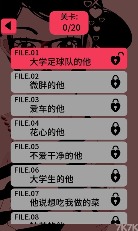 《优胜客🎲网页版🎼app官方app下载安装网页版登录入口🛡🎮️手机官网-v4.1.18》游戏画面4